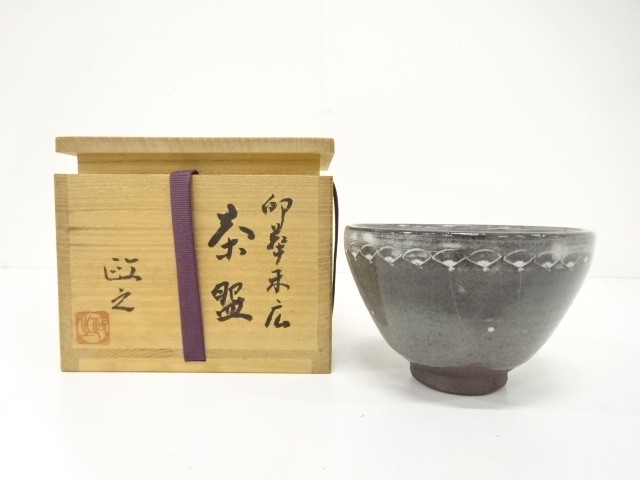 JAPANESE TEA CEREMONY / TEA BOWL CHAWAN / ARTISAN WORK